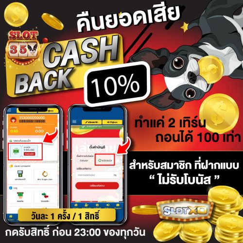 Banner - Pro Cashback_2023-01